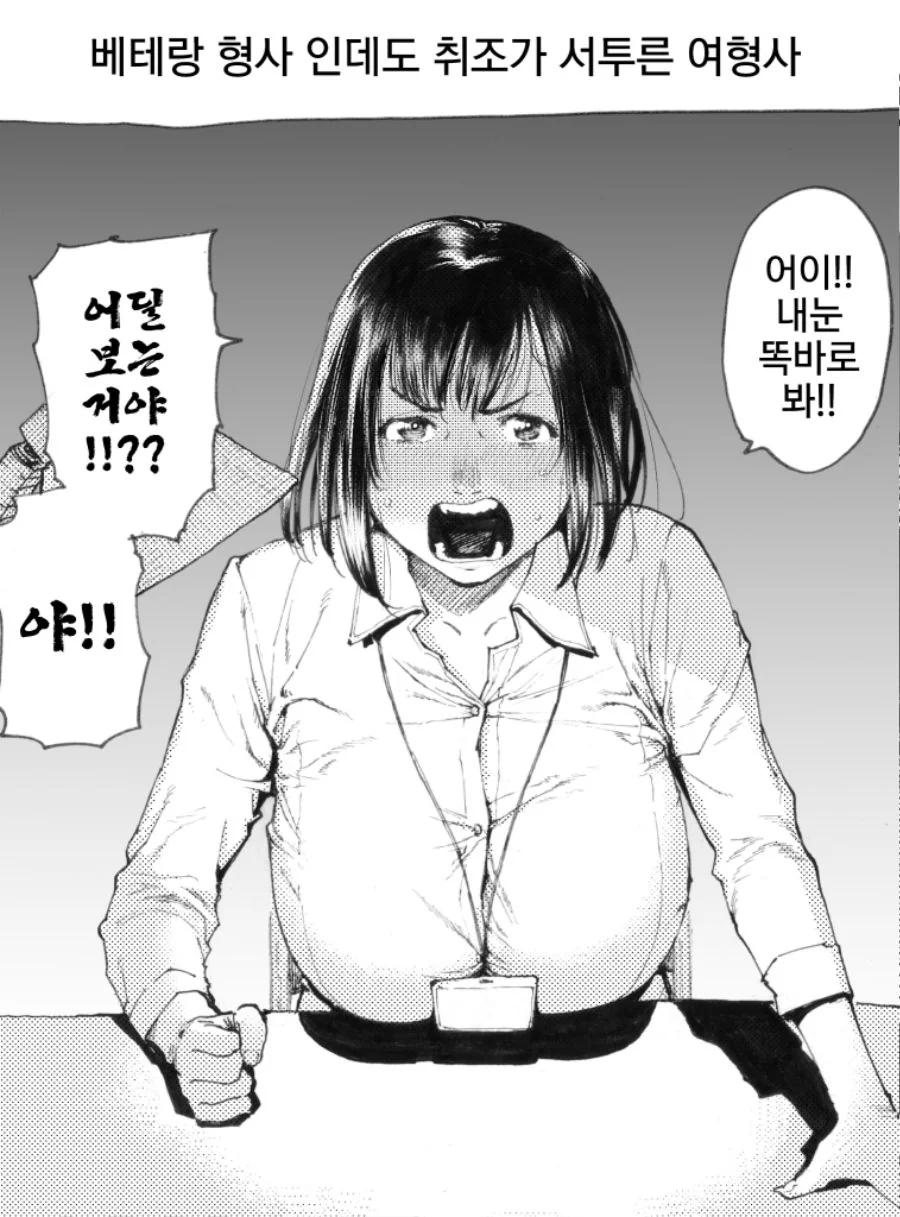 manga_58901_006_cebdc62707cd.webp