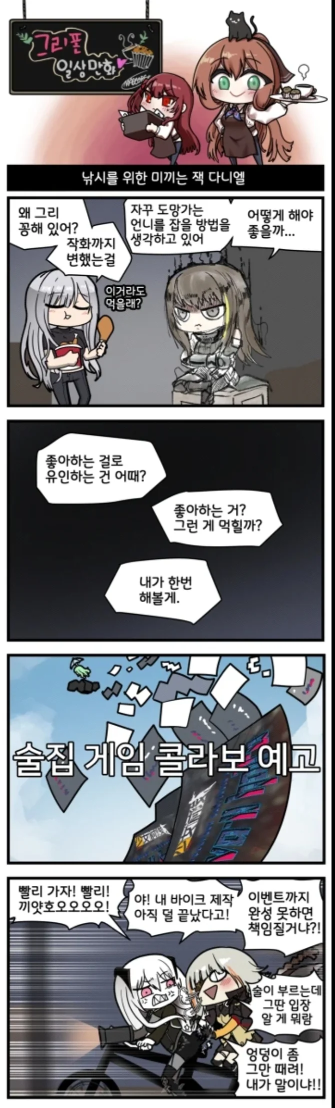 manga_589944_001_4609d1a89c93.webp