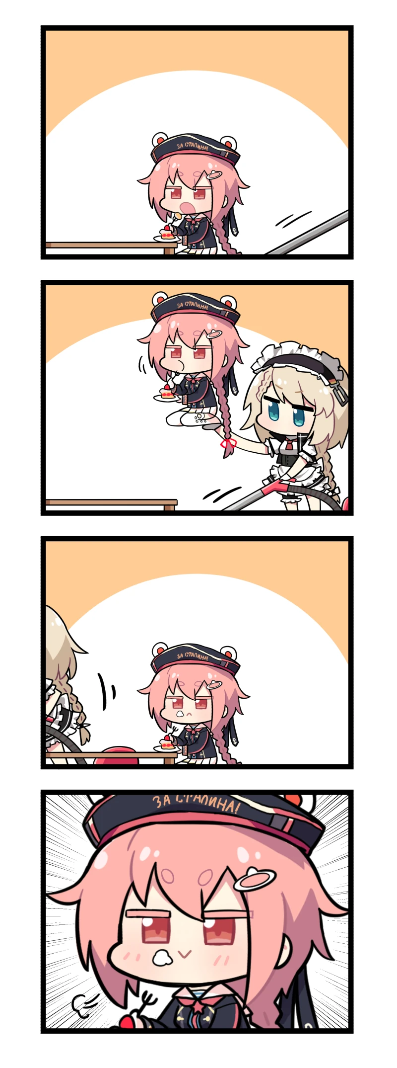 [소녀전선] 4컷만화