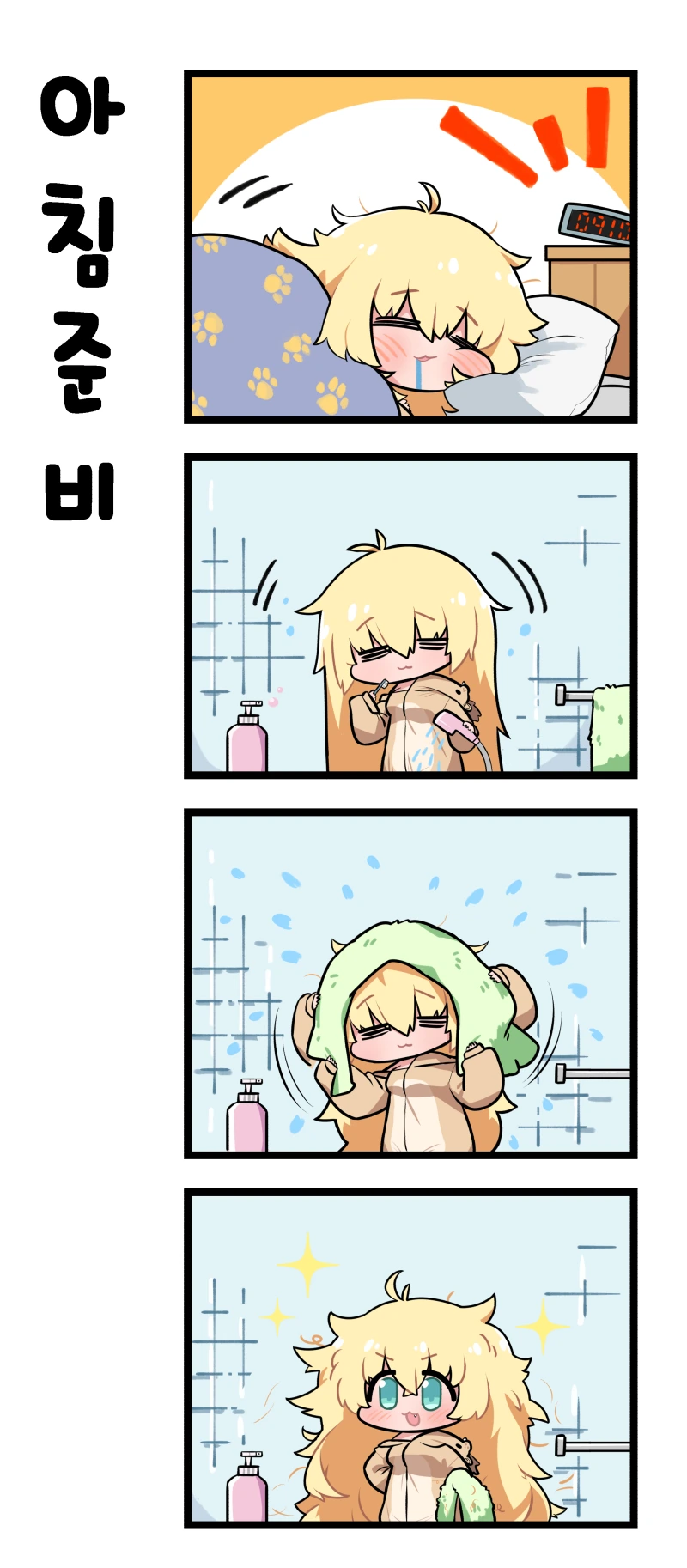 [소녀전선] 4컷만화 - 이미지 4