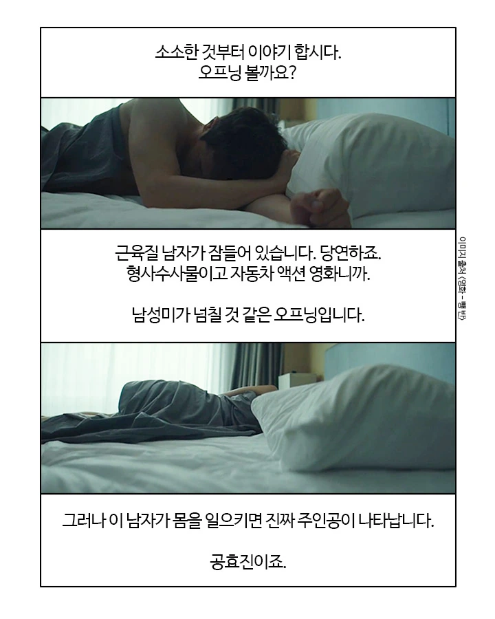 부기영화 댓글에 등장한 츠네모리 아카네.manga