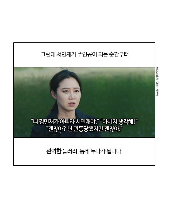 부기영화 댓글에 등장한 츠네모리 아카네.manga - 이미지 3