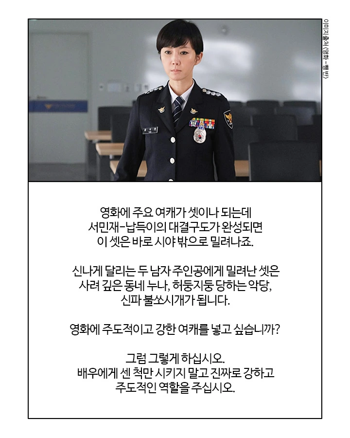 부기영화 댓글에 등장한 츠네모리 아카네.manga - 이미지 4