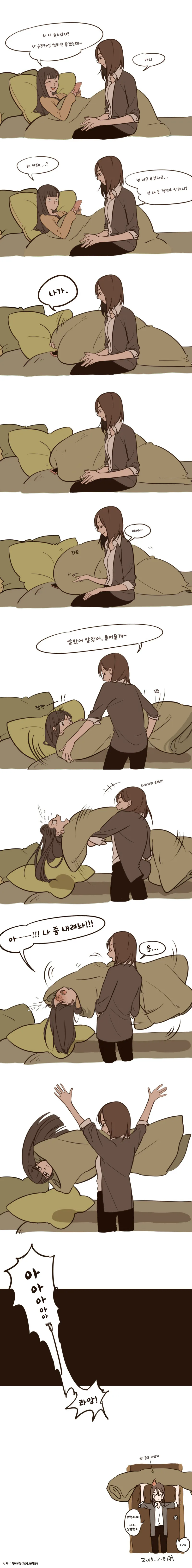 레즈비언 커플 만화 모음.manga