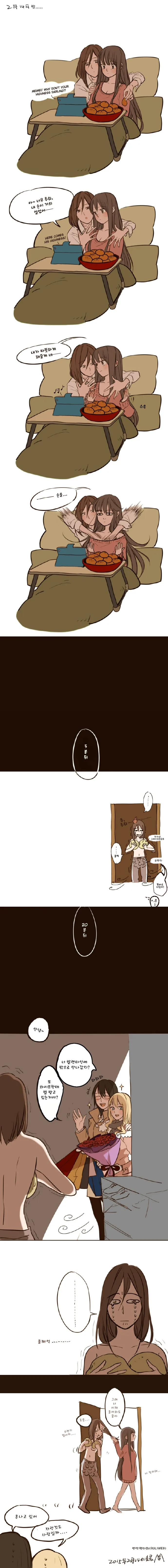 레즈비언 커플 만화 모음.manga - 이미지 3