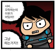 레전드가 된 게임 만화