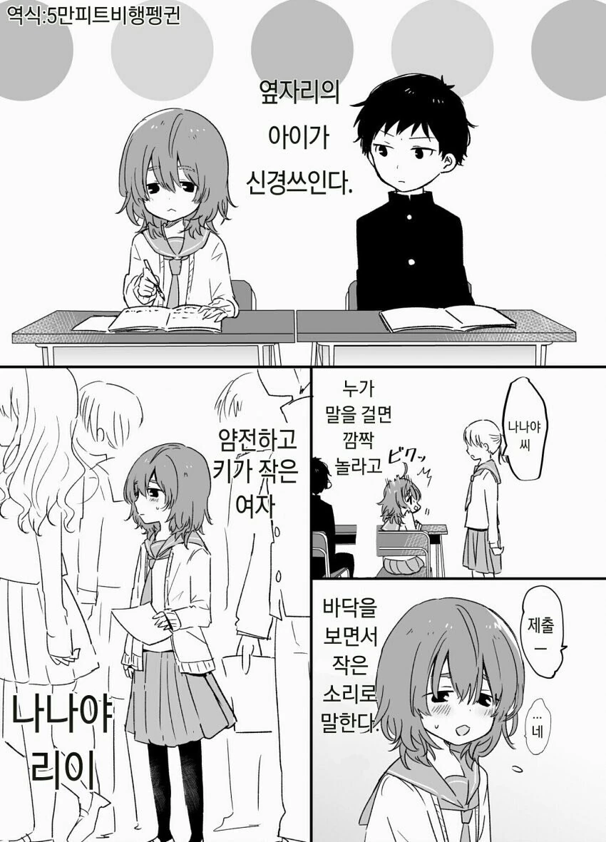 manga_59416417_001_320f9f32a271.webp