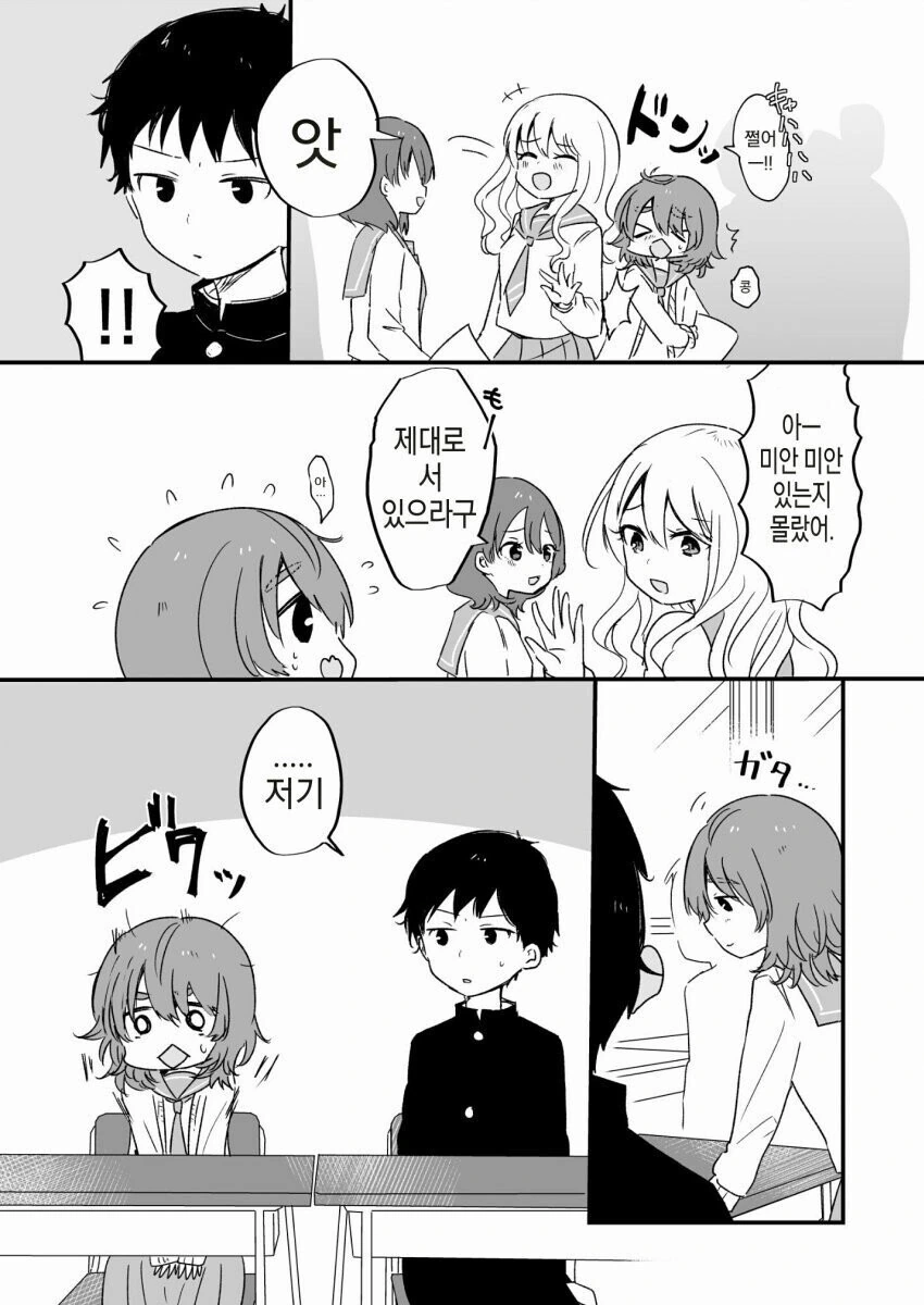 manga_59416417_002_efdfe3d5f589.webp