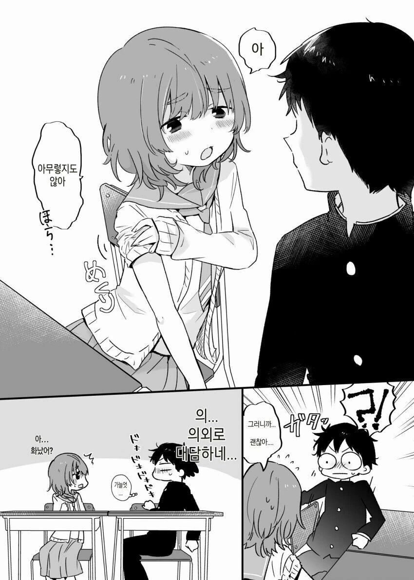 manga_59416417_004_9a0b5bd1dbe4.webp