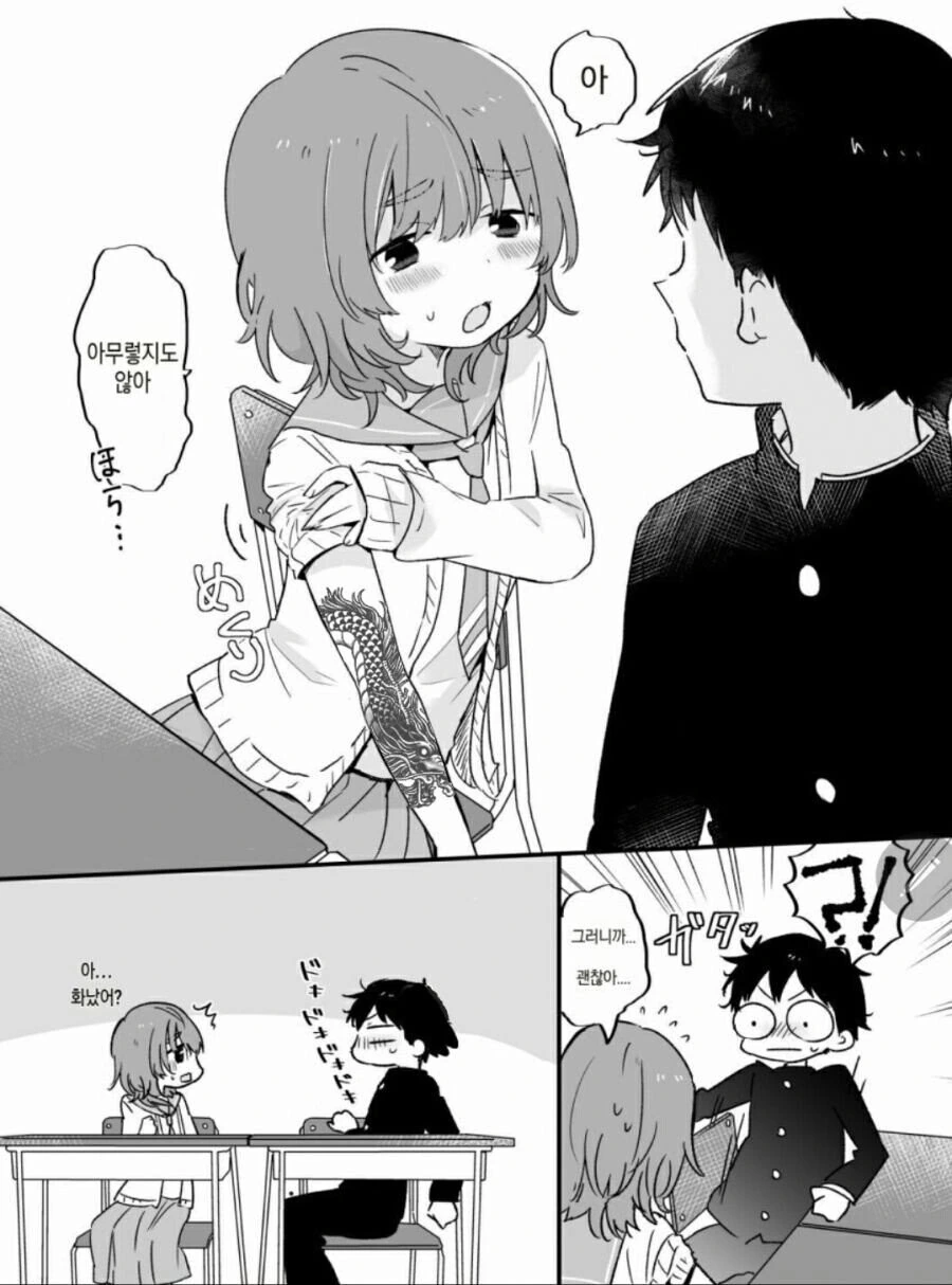 manga_59416417_005_30dfeba77db6.webp