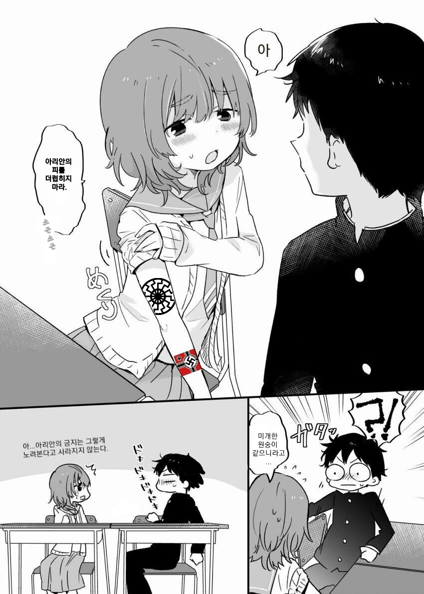 manga_59416417_006_60b66918fbf0.webp