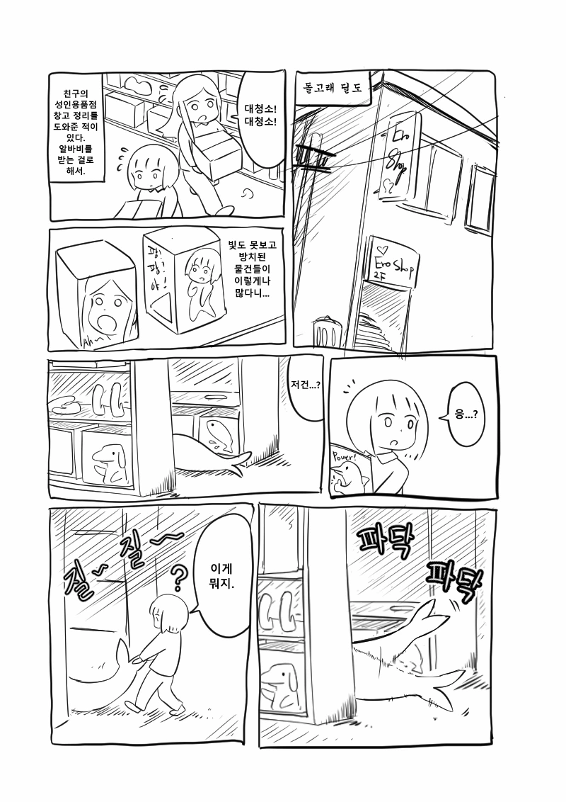 manga_596468_001_416d3703d8b9.webp
