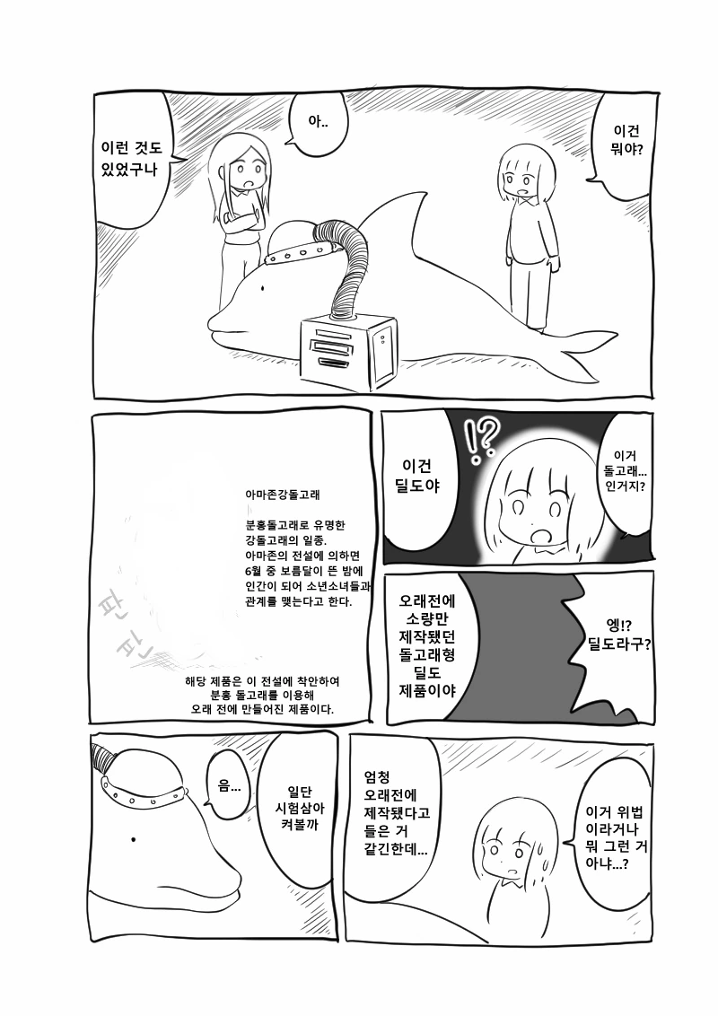 manga_596468_002_e0a1cbc4df82.webp
