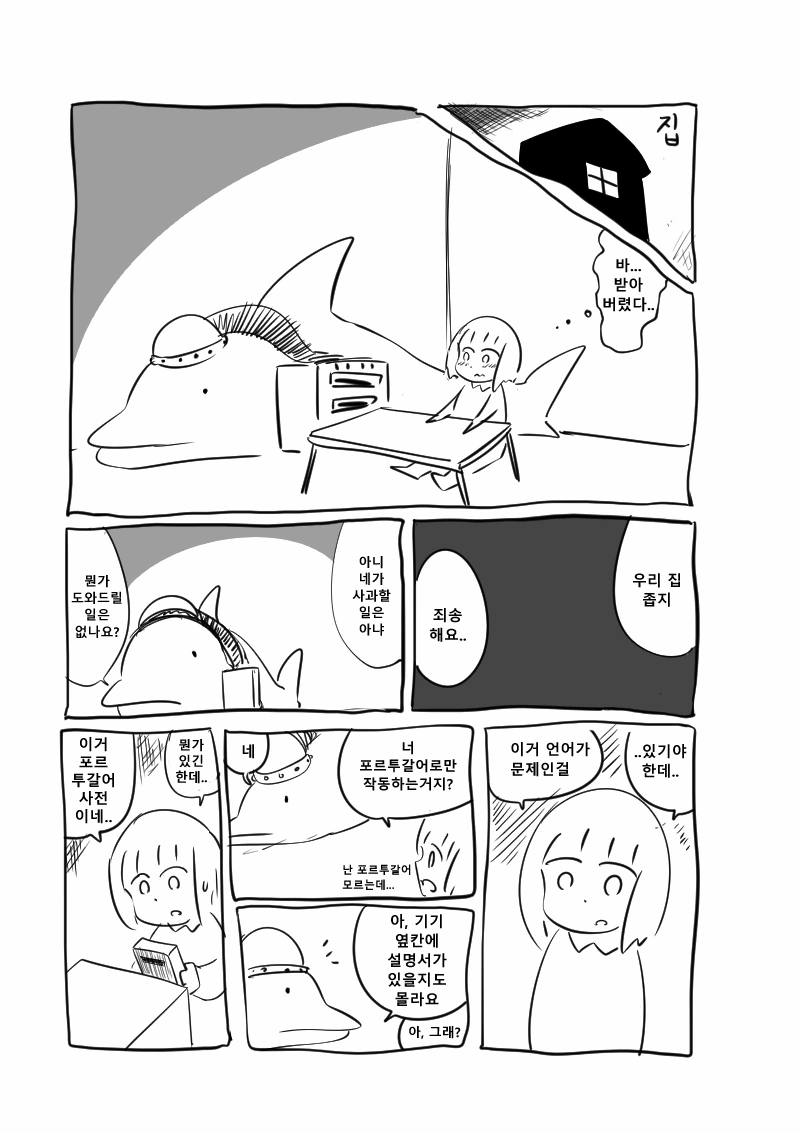 manga_596468_005_c94d877f67e1.webp