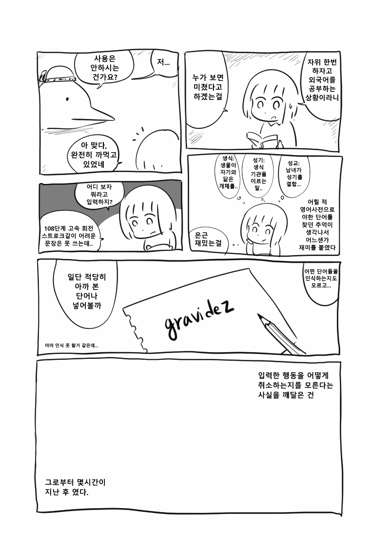 manga_596468_006_0fa54ecbf1ec.webp