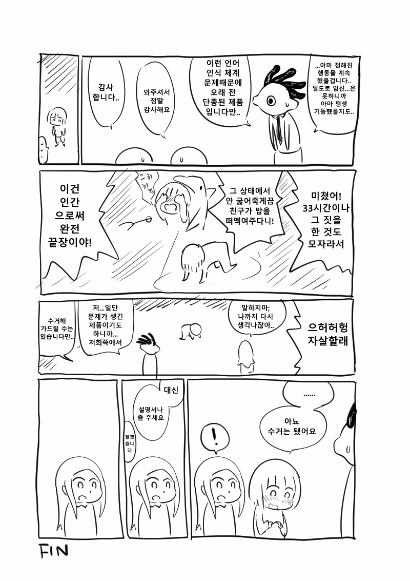 manga_596468_008_37a16ad3ef4d.webp