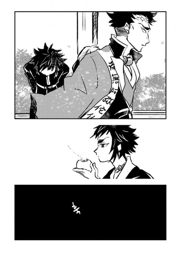 귀멸)들켜야 하는 manga - 이미지 4