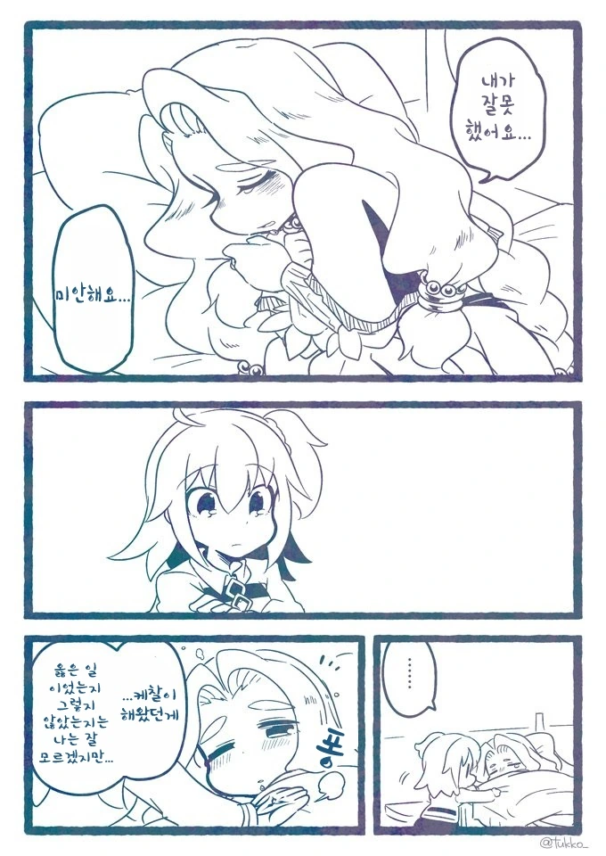 manga_597825_002_40b8f6fc8210.webp