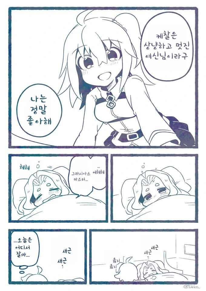 manga_597825_003_de58e0b3d708.webp