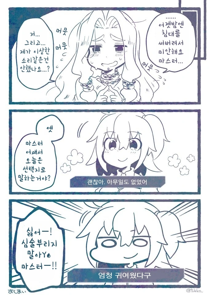 manga_597825_004_e0e71ad664fd.webp