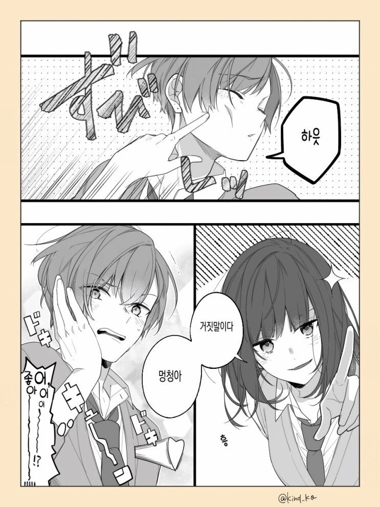 manga_597930_004_ae60fe0c20d4.webp