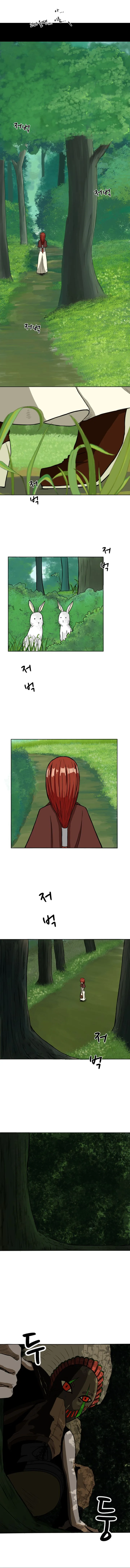 -인간이 되려면- 上편 - 이미지 6