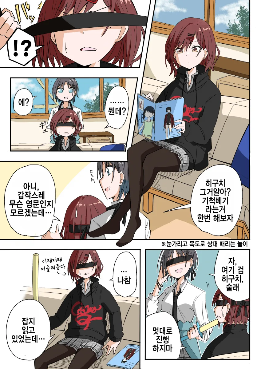 @) 리신 마스터 마도카.manga