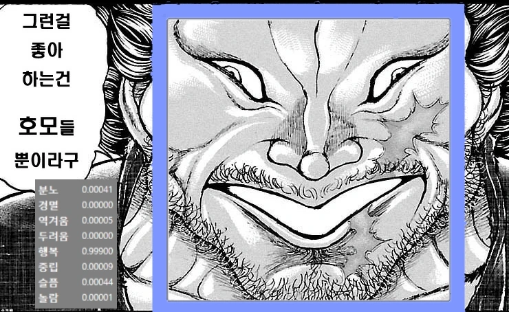 ㅎㅁ)의외로 치마가 잘 어울린 소꿉친구.manga - 이미지 4