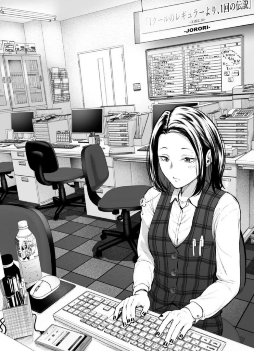 야근하는 직장인.Manga - 이미지 2