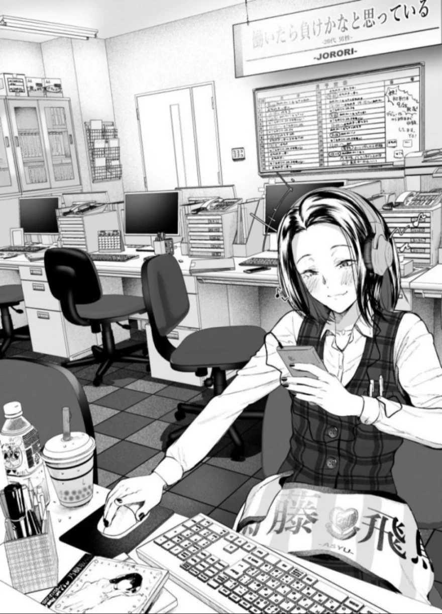 야근하는 직장인.Manga - 이미지 3