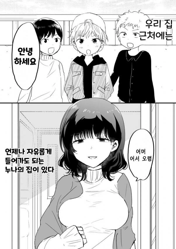 manga_605692_001_b7902262493c.webp