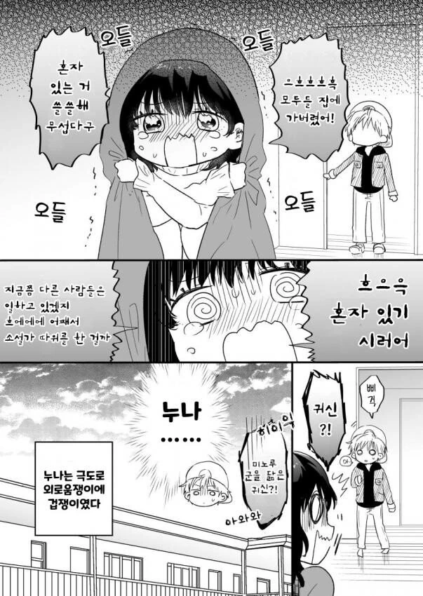 manga_605692_004_03dfdaf1824a.webp