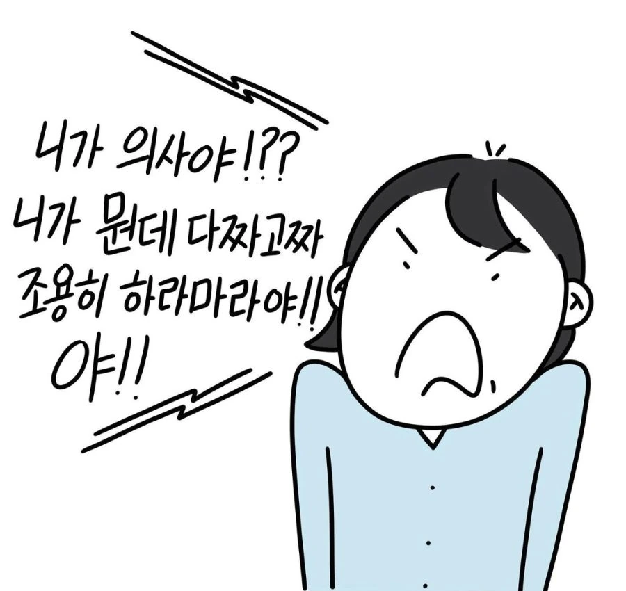 백의의 천사 나이팅게일.manhwa - 이미지 3