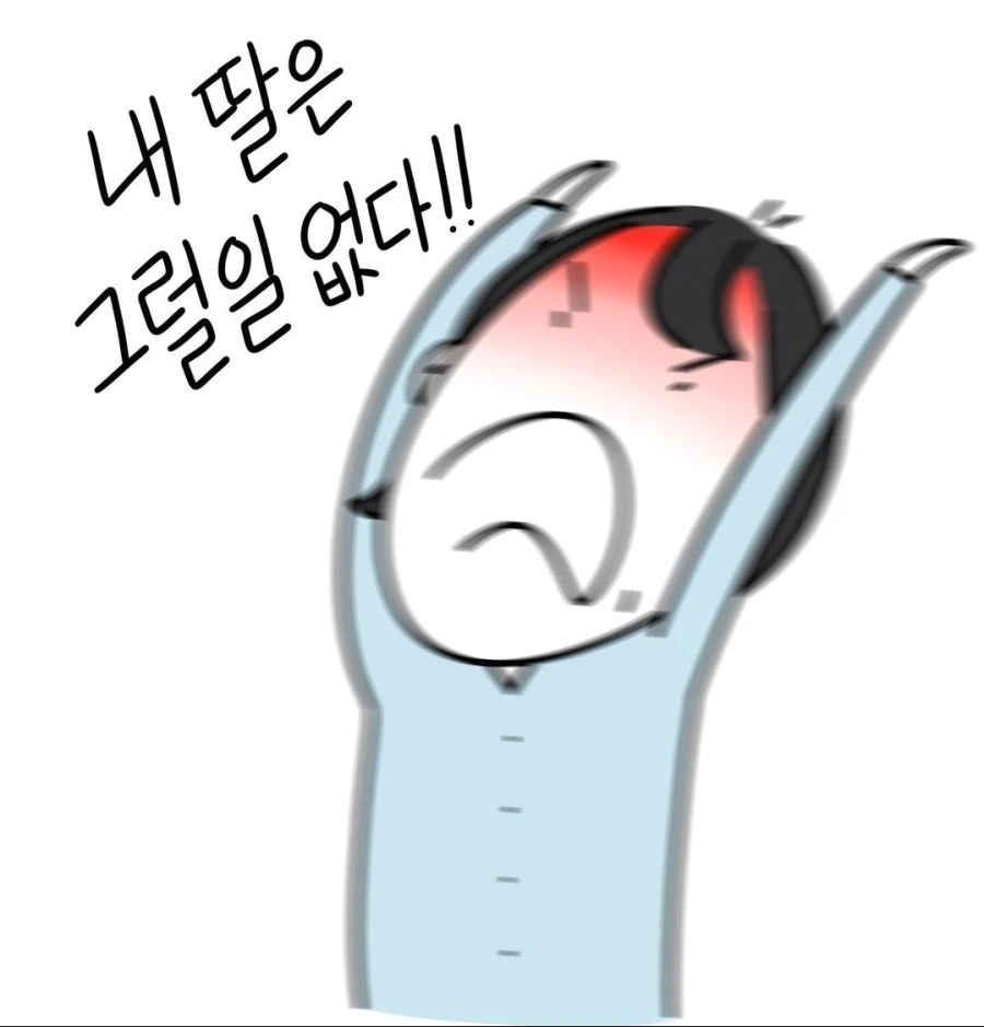 백의의 천사 나이팅게일.manhwa - 이미지 7
