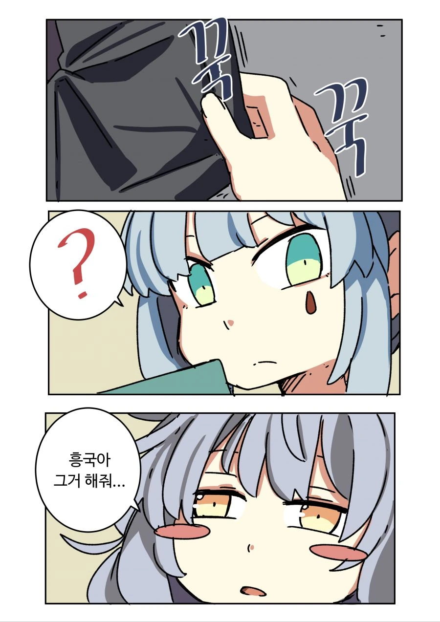 소녀전선) 잠탱이 애미.manga - 이미지 5