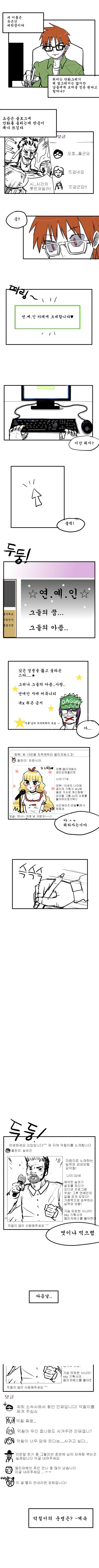 manga_60735_001_c8aca86cd706.webp