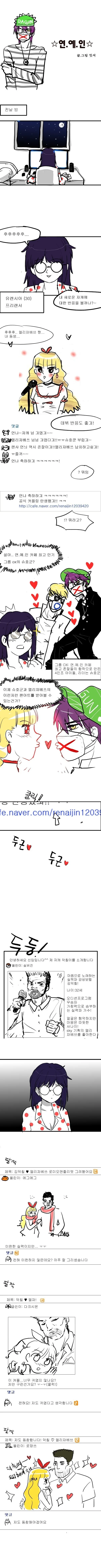 manga_60735_002_b456eb2c7c84.webp