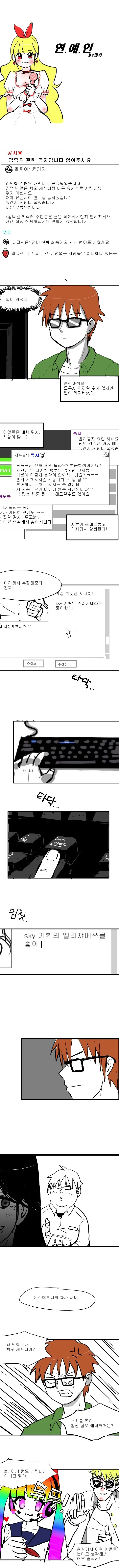manga_60735_004_2b338634b918.webp