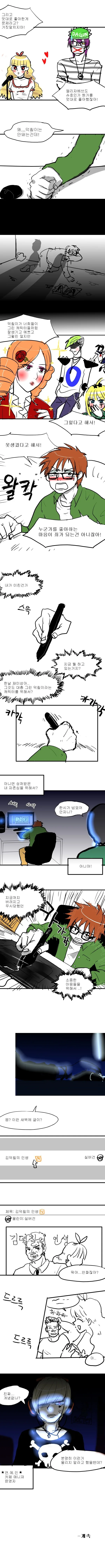manga_60735_005_df4d47644255.webp