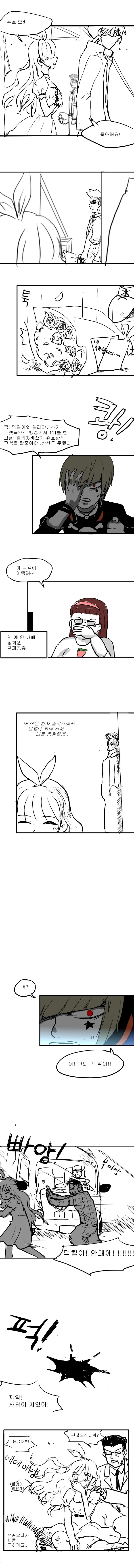 manga_60735_007_3b4fc5f7874a.webp