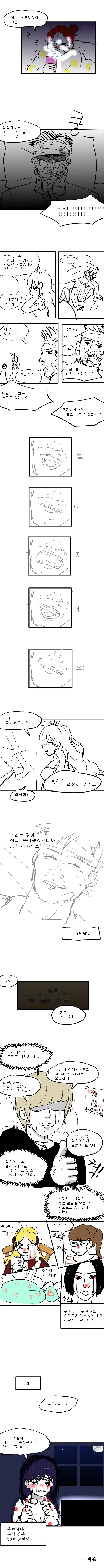 manga_60735_008_0000b7bbd67d.webp