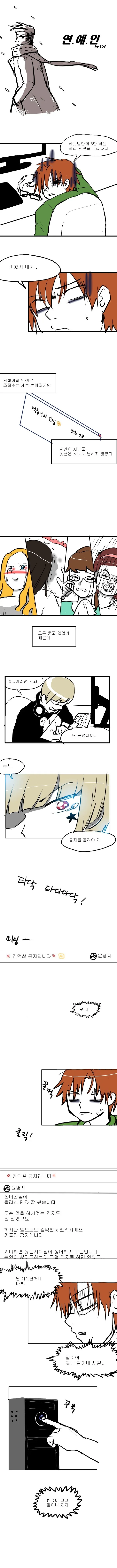 manga_60735_009_60a05256d60c.webp