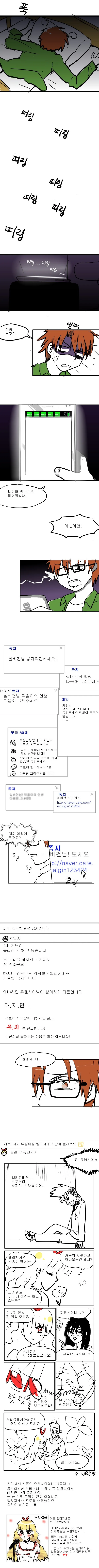 manga_60735_010_2fa1b3100703.webp