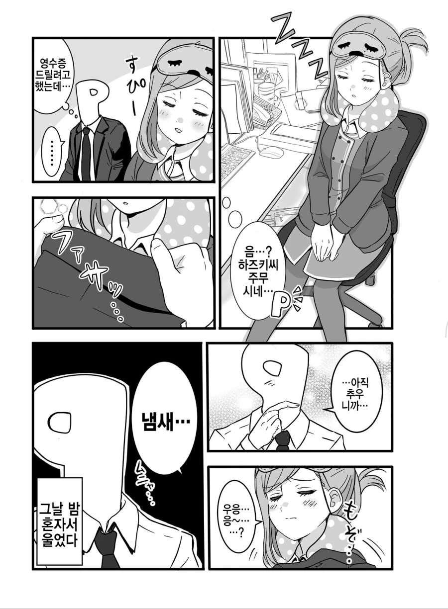 manga_607901_001_fbf9942e0000.webp