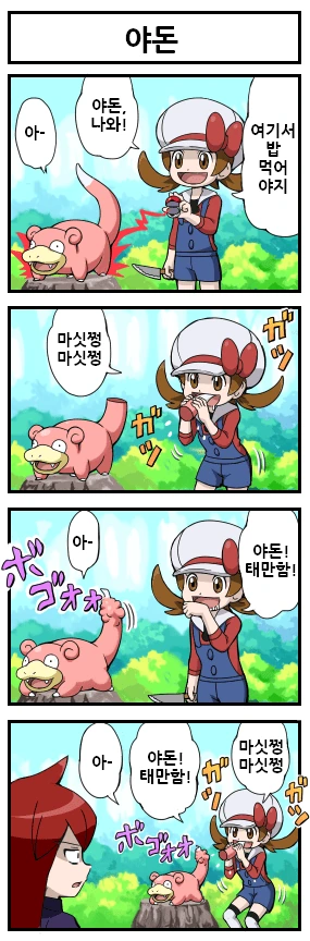 manga_607979_001_1f5efc277bfb.webp