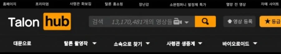 라오)ㅎㅂ_안드바리형 딸 만화 - 이미지 3