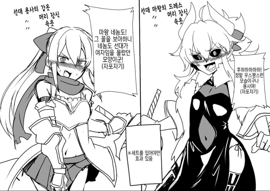 manga_609916_004_34db4c6df68e.webp