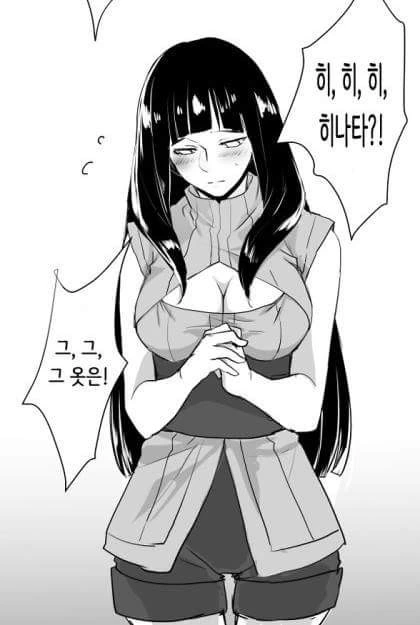 새로운 임무복을 받은 히나타...Manga - 이미지 2