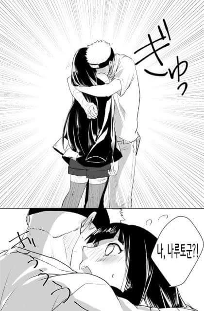 새로운 임무복을 받은 히나타...Manga - 이미지 6