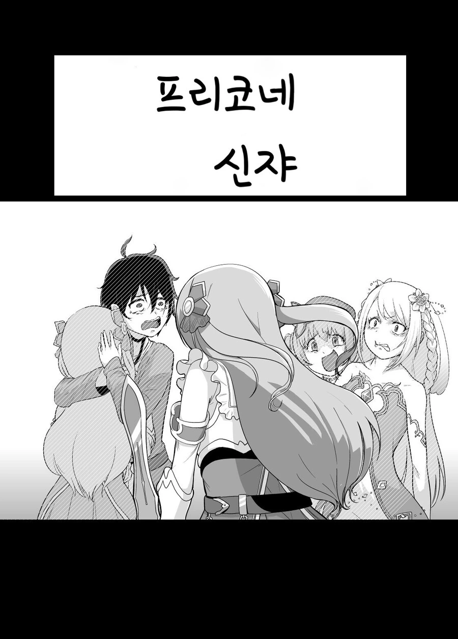 manga_613567_001_bd3f75c8735e.webp
